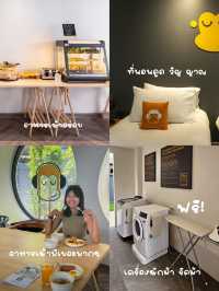 โรงแรมกระบี่ในตัวเมือง ทำเลดี  เดินทางง่ายมาก