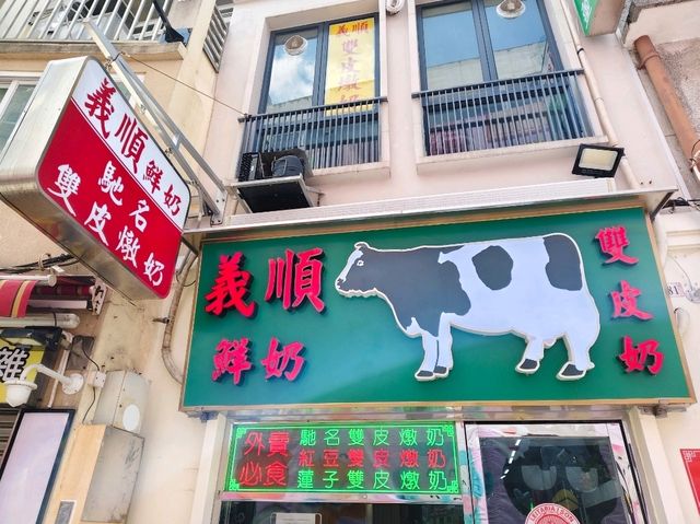 澳門🇲🇴官也街重點小吃集散地口袋名單😋快收藏❗