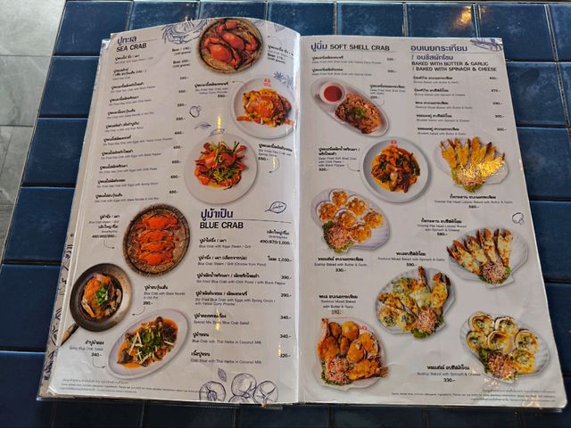 ร้านอาหารปูเป็น ซีฟู้ด หาดจอมเทียน ชลบุรี ร้านอาหารปูเป็น ซีฟู้ด หาดจอมเทียน ชลบุรี