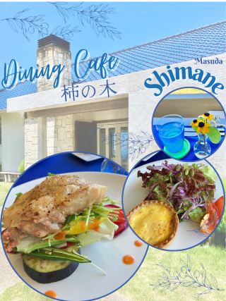 A wonderful restaurant along the coast 🍽️ Shimane trip