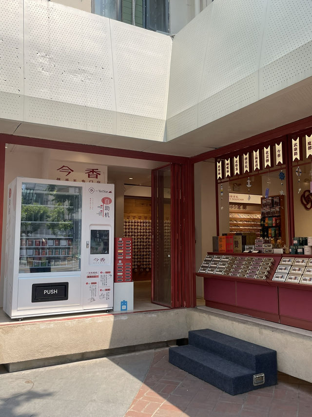 ํฌํ ์กด & ํ ๊ฐ์ฑ ํ๊ฐ๋! ์ํ์ด ํ์ ๊ด๊ด์ง โWukangโ๐ซง ํฌํ ์กด & ํ ๊ฐ์ฑ ํ๊ฐ๋! ์ํ์ด ํ์ ๊ด๊ด์ง โWukangโ๐ซง