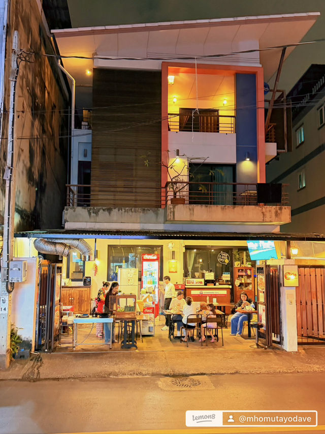 ร้านลับ 789 คาเฟ่