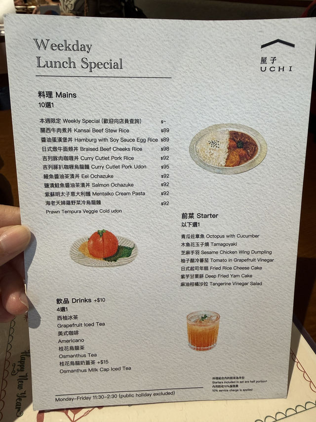 大圍充滿聖誕氣氛的日式咖啡店 大圍充滿聖誕氣氛的日式咖啡店