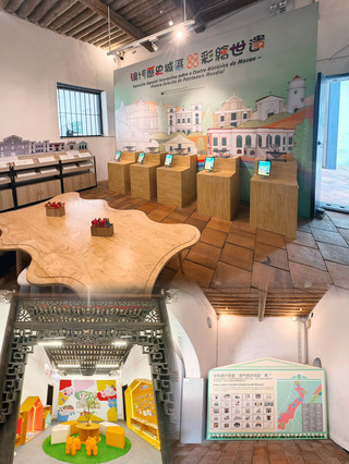 鄭家大屋尋寶🌍親子必去🤩「澳門歷史城區互動特展」