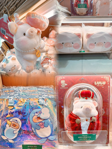 スクイーズ、収納スツール、文房具まで！LuLu豚グッズが勢ぞろい