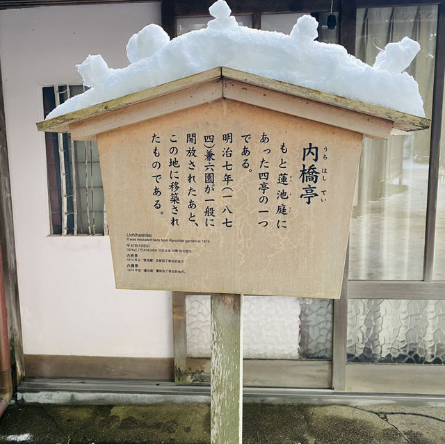 【金沢市🇯🇵兼六園】雪景色に包まれて☺️庭園散策