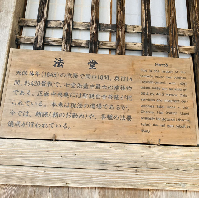 【福井県🇯🇵 大本山永平寺】世界遺産のお寺へ☺️