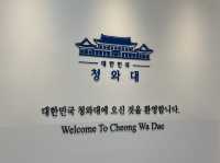 🇰🇷 你去過了嗎？首爾青瓦台早已開放參觀！