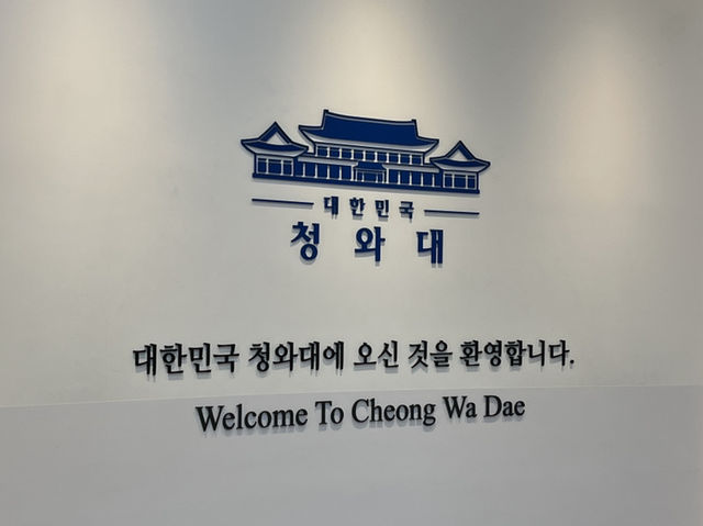 🇰🇷 你去過了嗎？首爾青瓦台早已開放參觀！