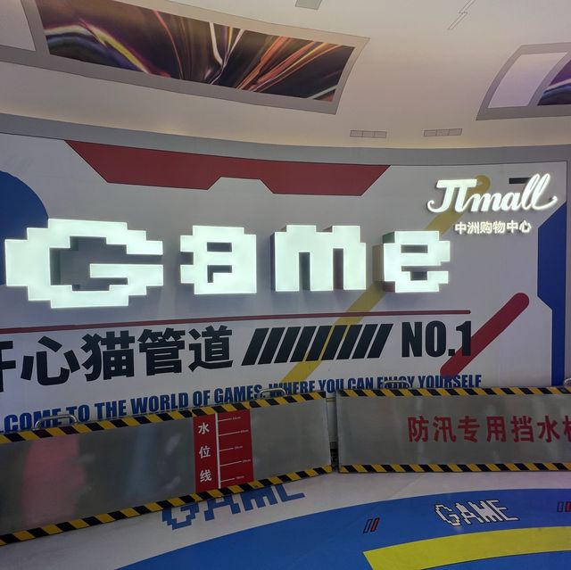 逛逛深圳中洲購物中心
