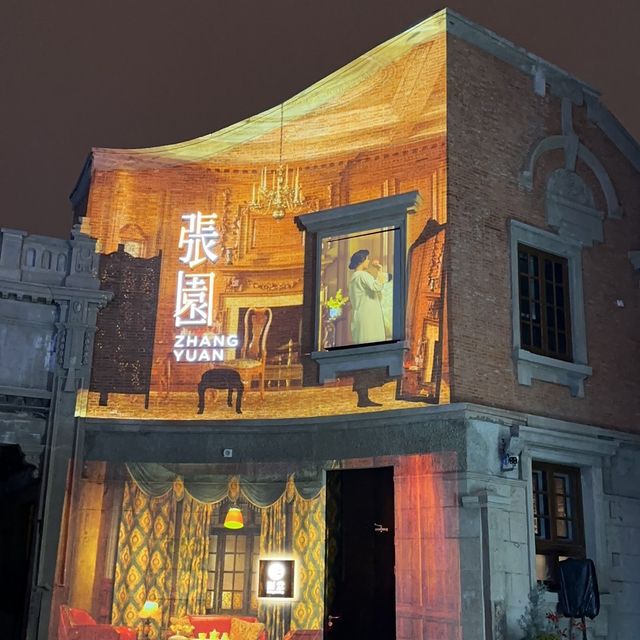 Shanghai City Walk 🌇