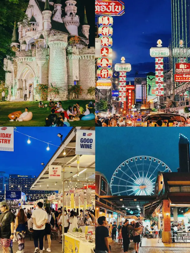 曼谷夜市攻略✨邊個最值得去？