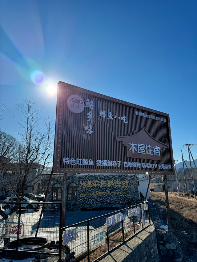 上個週末和朋友去京郊水長城玩，在那邊發現了一家私湯山景民宿，感覺好夢幻，像到了聖托里尼！陽光☀️灑進房間的時候，太幸福的感覺