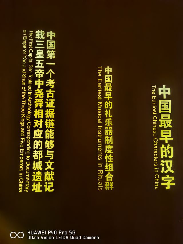 山西曲沃｜晉國博物館｜了解晉國千年興衰史