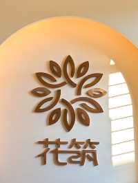 你們會被這樣的民宿勸退嗎