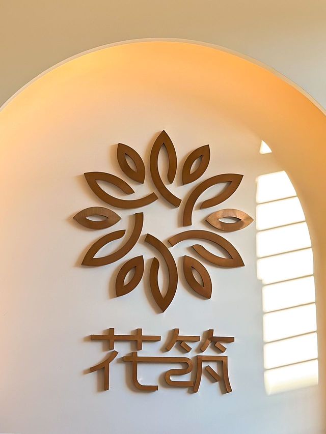 你們會被這樣的民宿勸退嗎