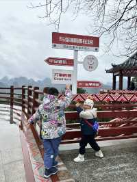 帶娃探訪邊陲小鎮連南萬山朝王愛情小鎮