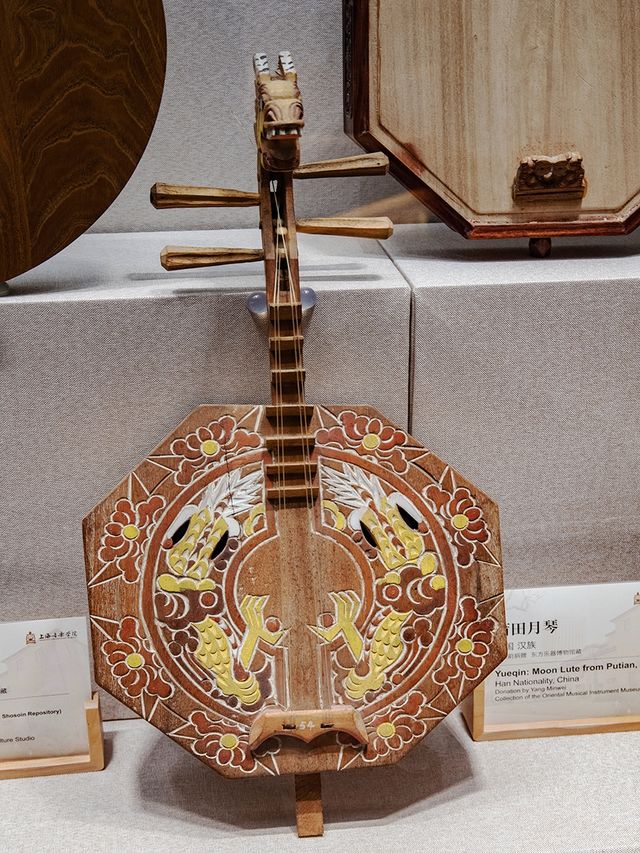 上海音樂學院東方樂器博物館