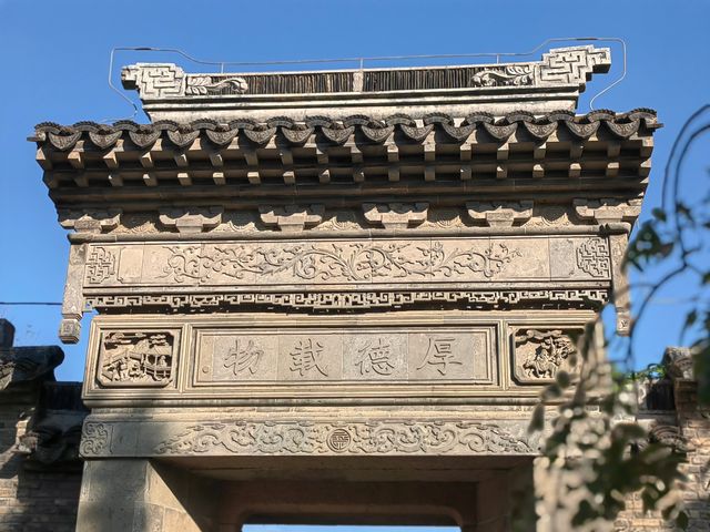 宰相府廣富林兩日遊