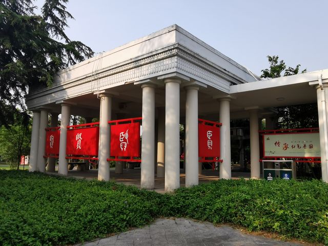 奉浦四季生態園 奉浦四季生態園