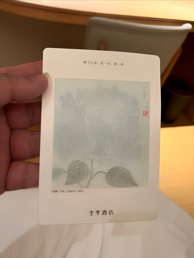 春天的足跡，怎能少了全季，溫馨的生活之家