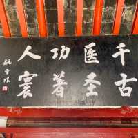 河南·南陽宛城區·醫聖祠 | “醫聖張仲景”的墓址！