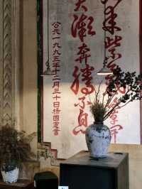 舊物愛好者的天堂:珠海舊物倉