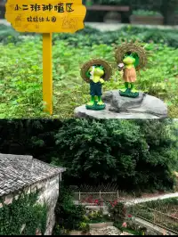 一生痴絕處藏在宏村裡的古宅民宿。