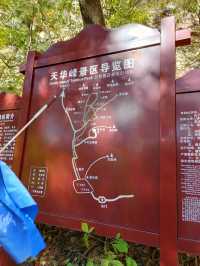 奇險清幽 水秀峰奇——丹東天華山一日遊