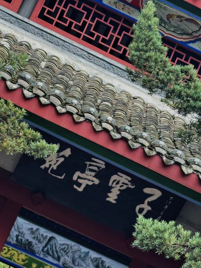 綿陽西山公園推薦
