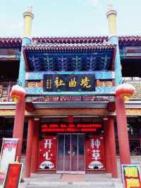 張家口堡景區