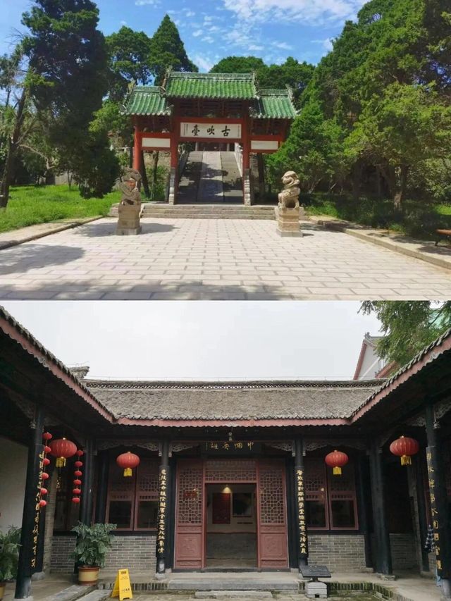 清明上河園