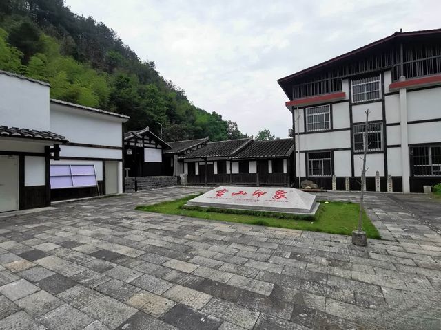 福建山海行一一永安。