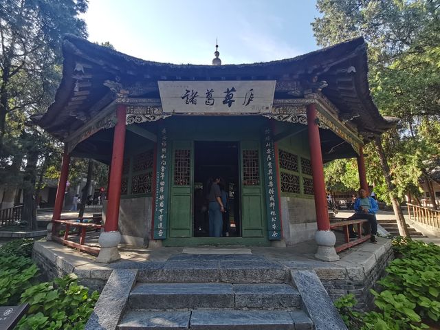 南陽風光。