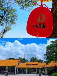 鳳凰山：神秘吸引力解密，你不知道的美麗景色。