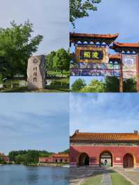 明顯陵：歷史瑰寶等你來探喲！