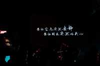 深圳夜生活驚喜｜胡桃里音樂餐吧🎶