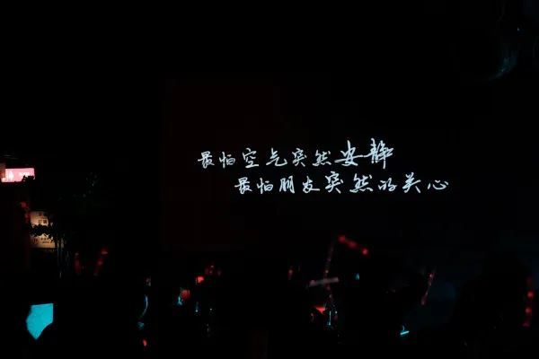 深圳夜生活驚喜｜胡桃里音樂餐吧🎶