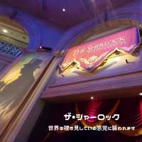 没入体験！イマーシブフォート東京