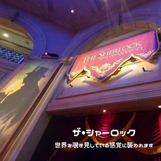 没入体験！イマーシブフォート東京