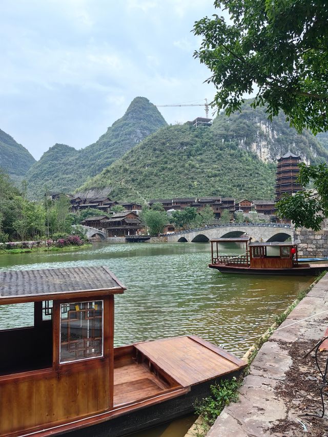 貴州峰林布依景區