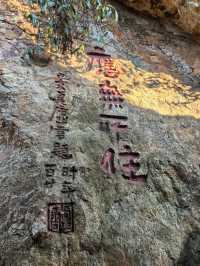 石壁永慧禪寺