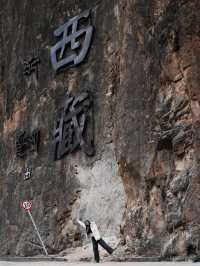 雲南3月最美的地方