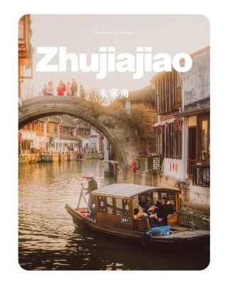 Zhujiajiao: Shanghai's Ancient Water Town 🇨🇳