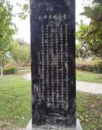 大漢之源————龍霧橋傳說