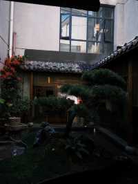 茶馬花園度假酒店