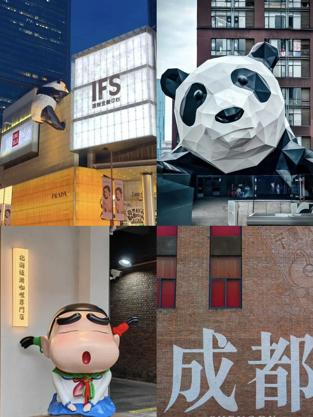 成都寶藏酒店：笨酒店 — 望平街上的舒適天地
