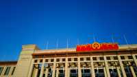 20250212   國寶檔案：那些課本裡見過的寶貝