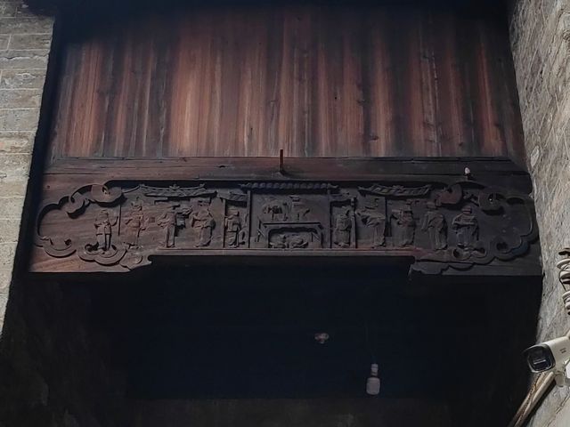 湖南永興板梁村劉紹連廳