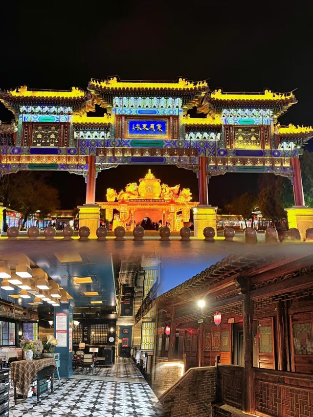 台兒莊古城：一場與古韻嘅浪漫邂逅